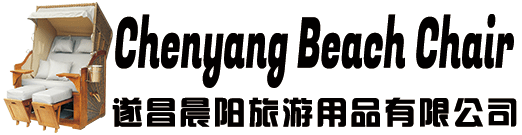 Suichang Chenyang Tourism Products., Ltd.